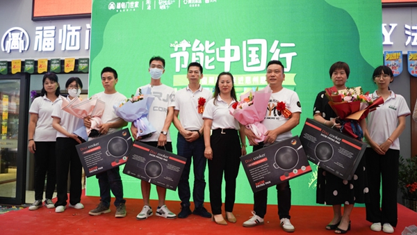 福临门世家门窗“节能中国行”第四站：广东惠州惠城站