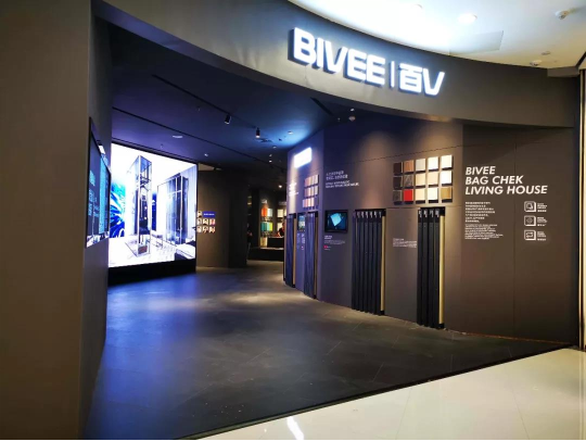 百V全屋定制品类全覆盖，承包家的N种可能