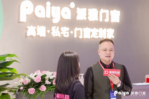 派雅门窗中国建博会（广州）之行大放异彩 完美收官