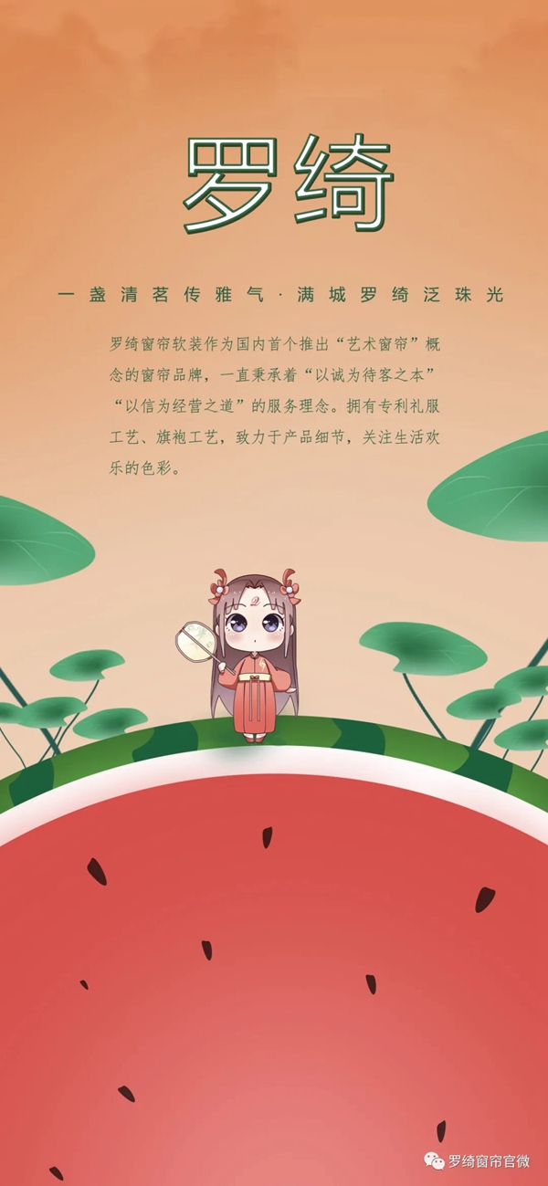 罗绮窗帘|素色灰搭配青蓝，简单又大气，配上镂空欧式烫花，高级又不繁琐。