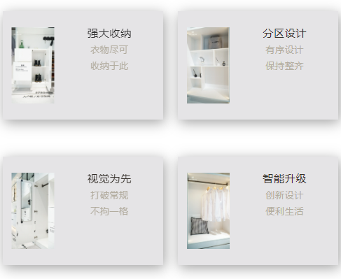 伊恋全屋定制案例|适合96%家庭的衣柜内部格局