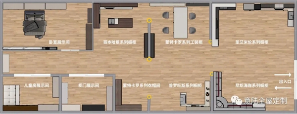 意陆全屋定制探店系列（五）天津武清居然店