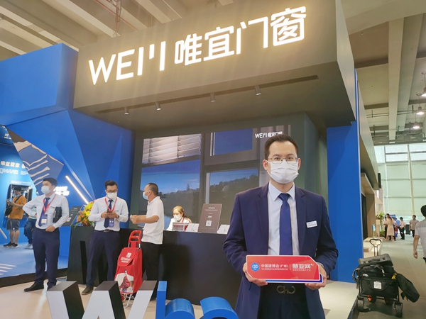 2021中国建博会（广州）|唯宜门窗邓竣予：夯实内功是最核心的品牌营销