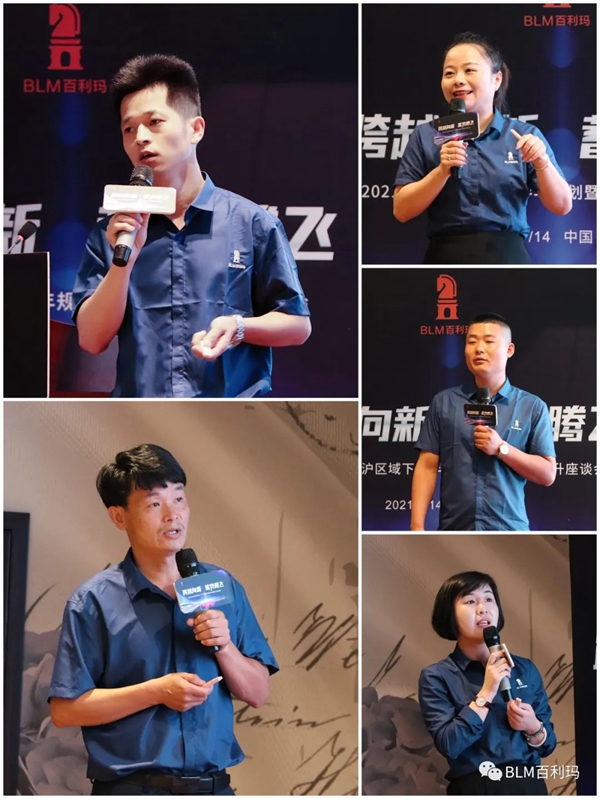 百利玛门窗2021江浙沪区域下半年规划暨服务效能提升座谈会成功举行