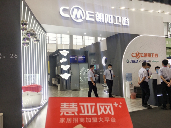 2021中国建博会（广州）丨朝阳卫浴陈鑫：紧跟潮流，推出智能化新品