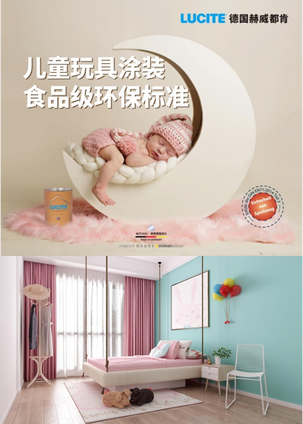 中国建博会 | 德国赫威都肯——你身边的专业级工匠涂料