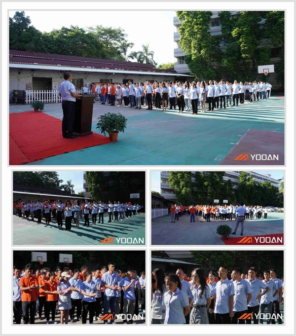 裕安门窗举行7月员工大会