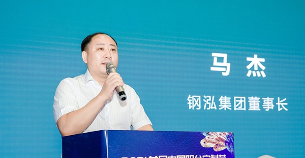 广州建博会丨万格丽不锈钢厨柜·全屋定制“负离子抗菌生态智能家居”全球首发