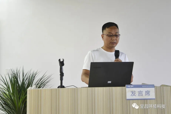 2021年昱昌环境销售年中工作会议圆满结束