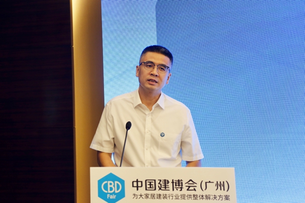 CBD Fair | 而今迈步从头越：第23届中国建博会（广州）展前新闻发布会召开