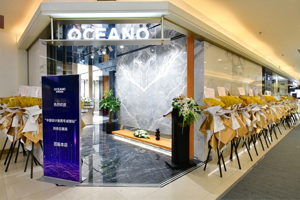 巴适得很！2021最美门店之成都欧神诺瓷砖门店