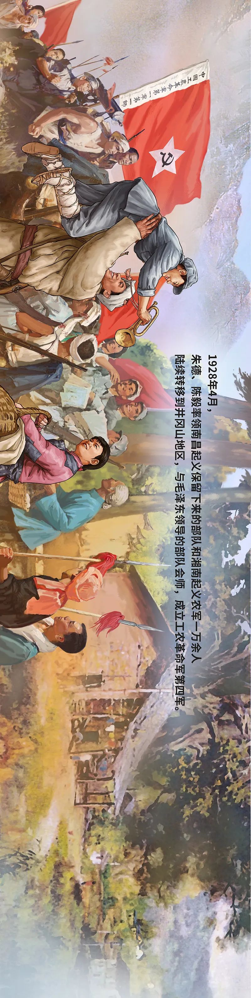 如鱼得水窗帘精品祝中国共产党成立100周年
