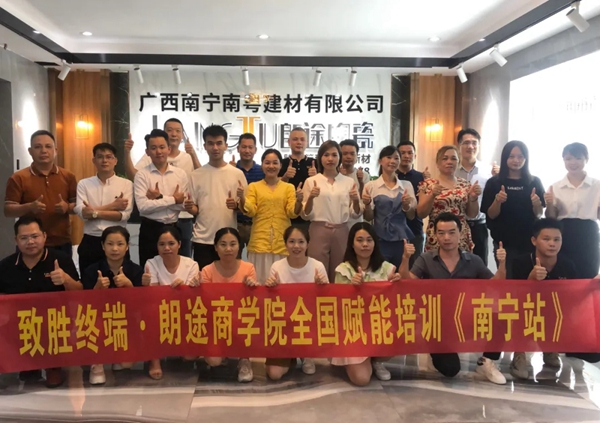 终端门店快速成长的秘诀，专访南宁朗途瓷砖分公司总经理冯建勇