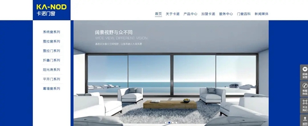 卡诺门窗升级上线，全新形象精彩呈现！