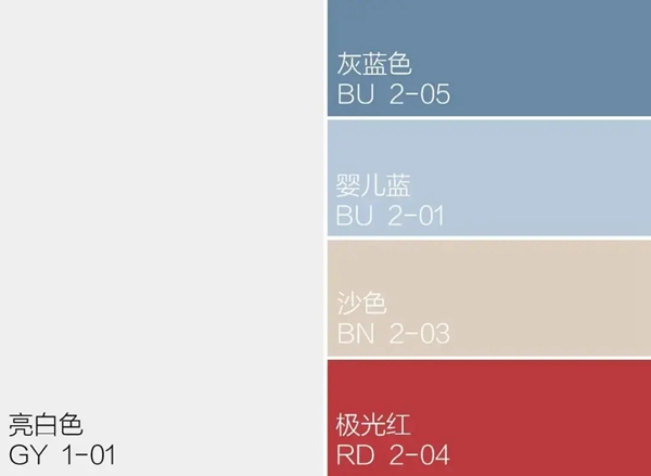 瑞宝软装|Baby blue 婴儿蓝 优雅治愈系