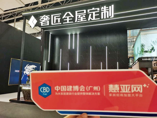 2021中国建博会（广州） |速看！A区品牌新品