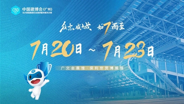 CBD Fair|冠军之声⑪:墨瑟、松下、巴尔蒂克、嘉宝莉