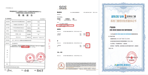 百利玛门窗：解锁系统门窗密封新技能