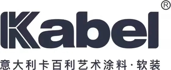 CBD Fair品牌速递|卡百利艺术涂料:“致敬梵高&有态度的生活方式”发布会