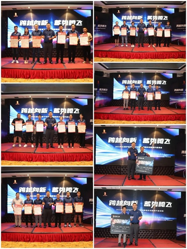 百利玛门窗2021江浙沪区域下半年规划暨服务效能提升座谈会成功举行