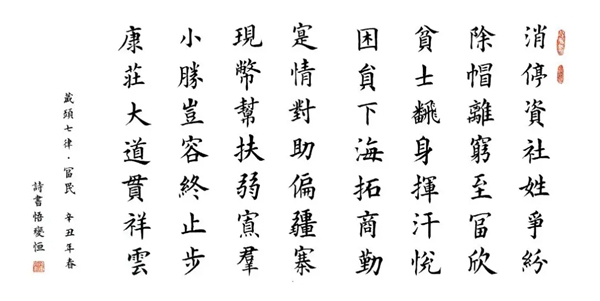 宏宇陶瓷|诗、歌、书颂党 百年建伟绩