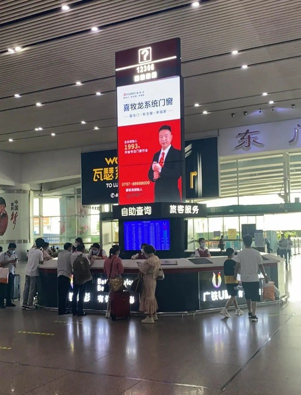 实力造就品牌丨喜牧龙系统门窗与你携手同行