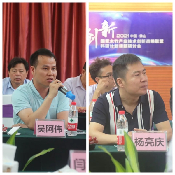 耀东华科研创新，国家木竹联盟助力