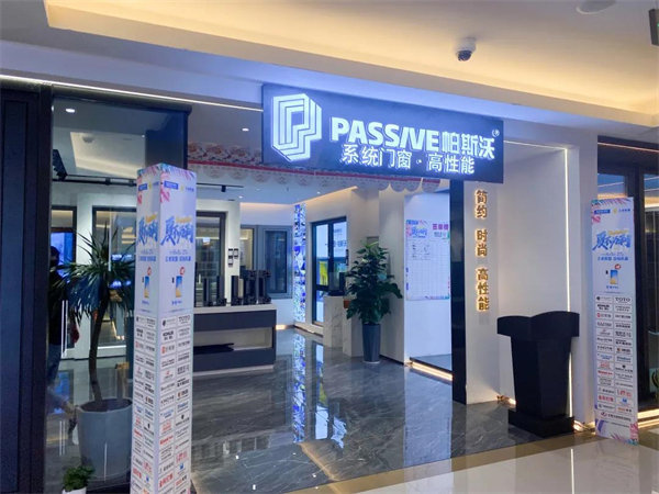 帕斯沃系统门窗百城品牌服务新征程第一阶段圆满结束