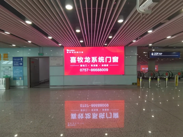 精工铸就品牌 |喜牧龙系统门窗与你有约