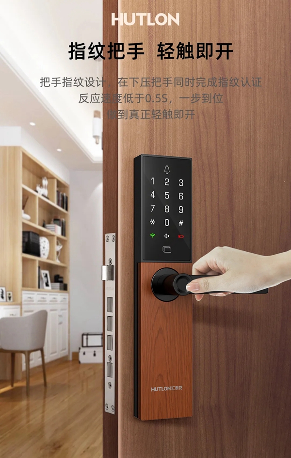 汇泰龙五金新品|随心“锁”换，让家百变有个性