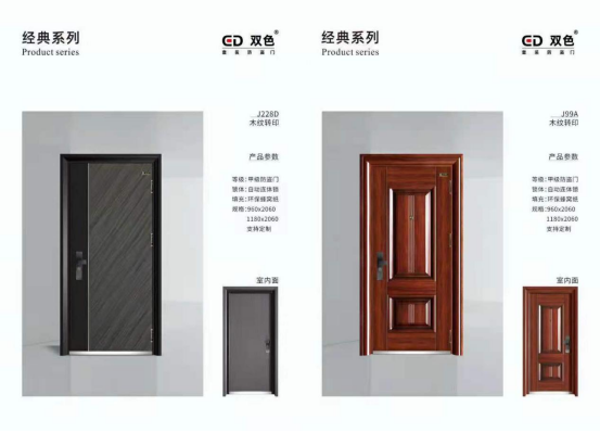 双色套装防盗门：中国建博会（广州）完美收官  众多客户到访考察！