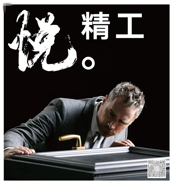 欧福莱精工门窗：初伏 · 贪恋这一刻窗内的凉意袭人
