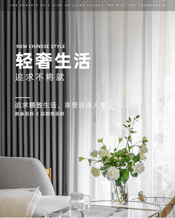 JBL金佰利睡眠窗帘|选对窗帘非常重要，要知道“有趣的灵魂万里挑一”