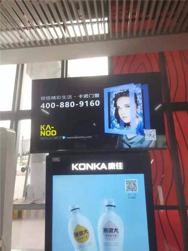 卡诺门窗广告正式在十大机场上线