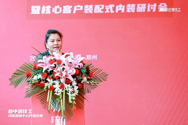 “新赛道”战略强势落地！新中源陶瓷住工“首秀”落地河南！
