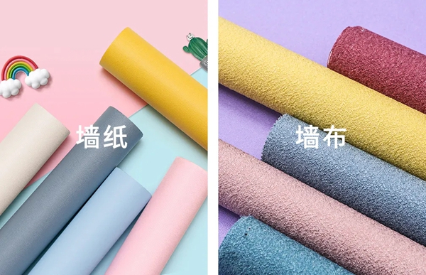墙布和墙纸的区别,卡米尔墙布来告诉你!