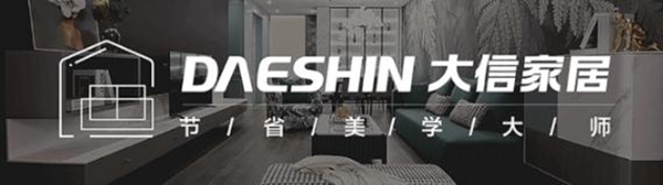 一篇文章，了解大信家居22年发展史