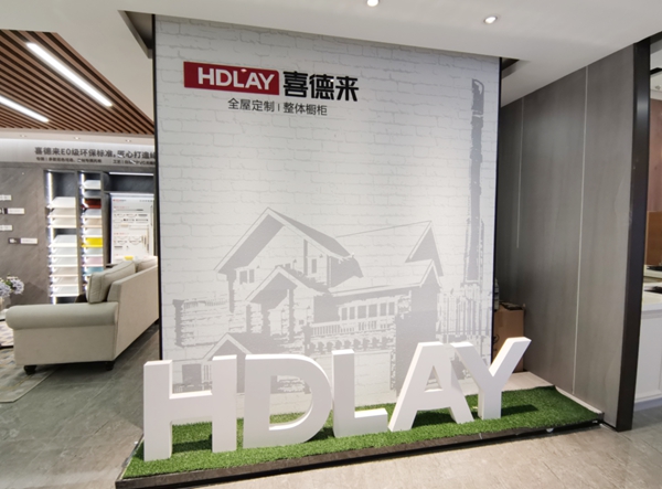 喜德来1000㎡直营展厅|实景鉴赏