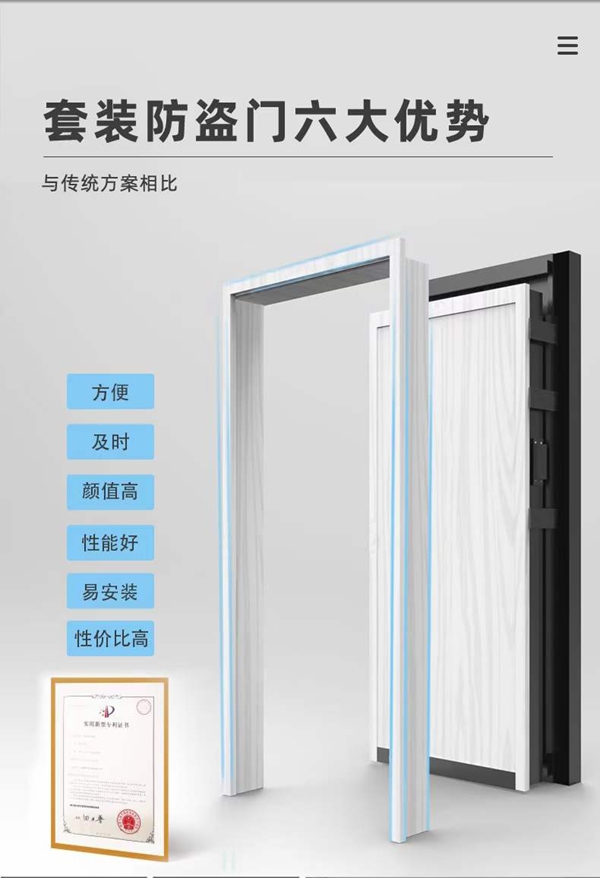 双色套装防盗门|满足您对高端入户门的需求