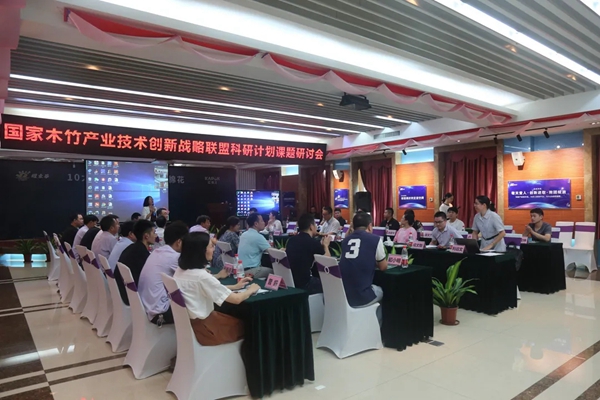 耀东华科研创新，国家木竹联盟助力