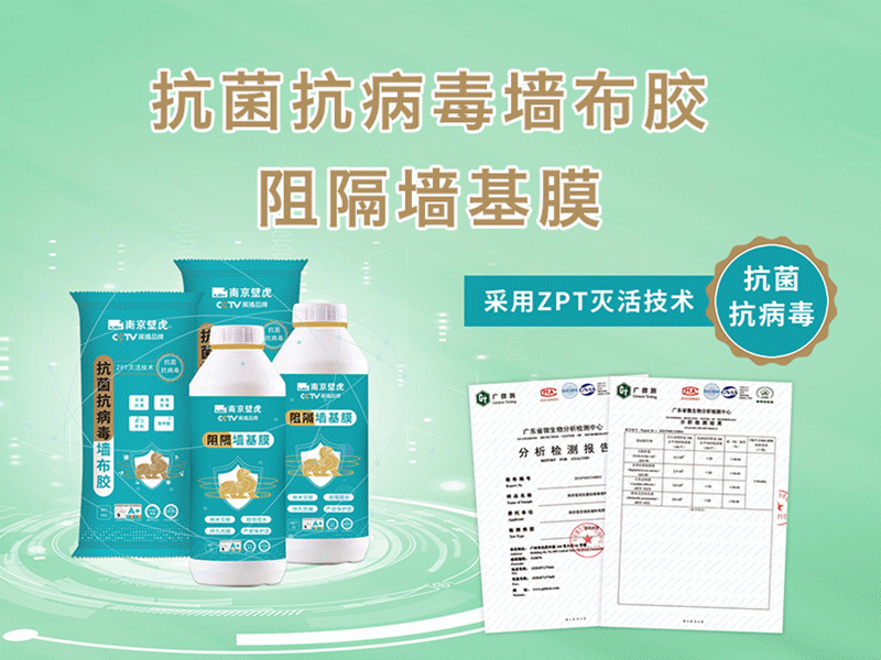 墙纸墙布窗帘软装展:软装好物,潮 · 前看