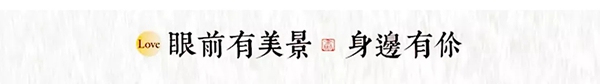 VISA高端定制软装｜你我的故事仍在继续