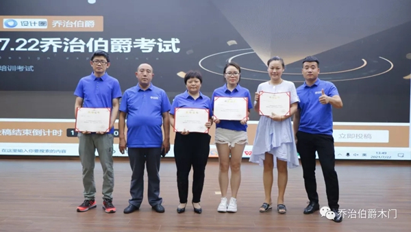 合作共赢|乔治伯爵与酷家乐携手打造最强终端门店