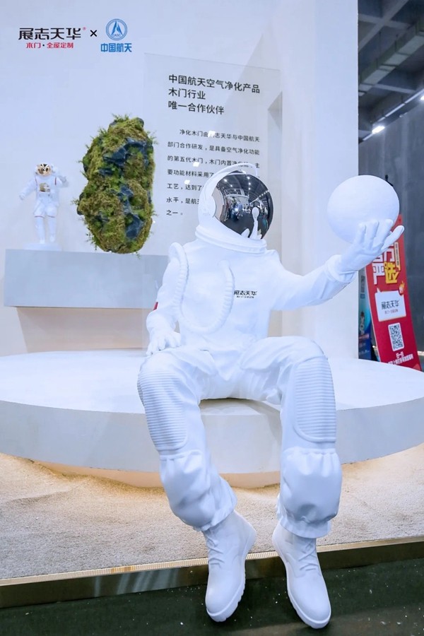 燃动年轻态！展志天华中国建博会（广州）人气爆棚，签约不断