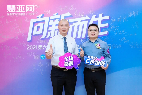 领航者荣誉|帝奥斯门窗实力斩获多项权威大奖！