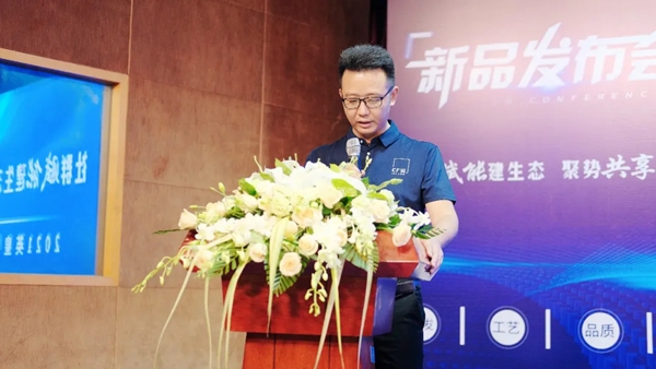 精彩回顾|英皇岛门窗新品发布会隆重举行