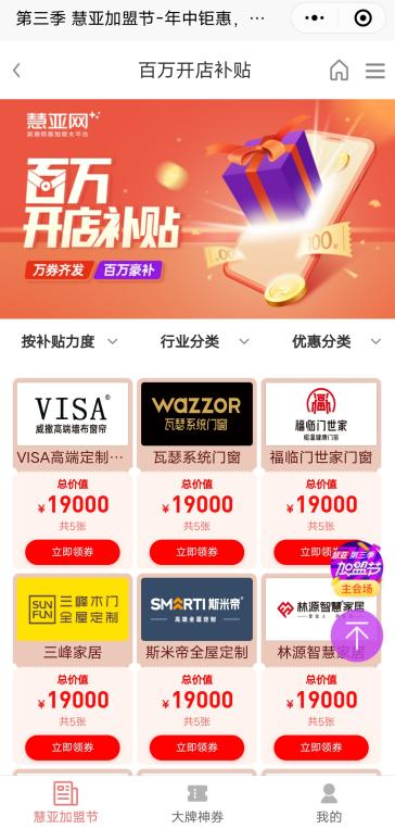 中国建博会（广州）|大商高效逛展攻略