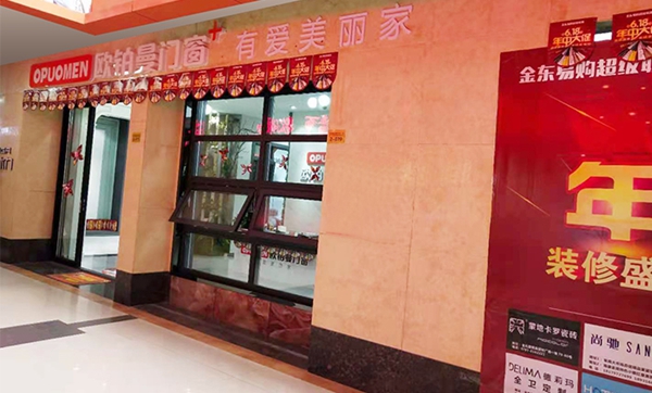江西赣州|欧铂曼门窗高品质家居生活的选择！