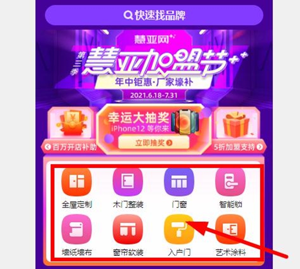 建博会后，哪里可以多而全的了解品牌资讯？