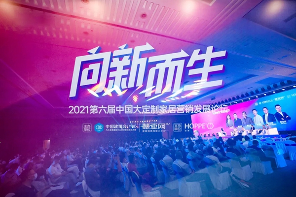 美萨门窗斩获“门窗综合实力十大品牌”